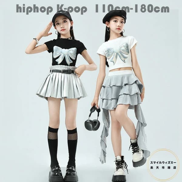ダンス衣装 女の子 キッズ hiphop K-pop 舞台 団体服 演出服 女の子 セットアップ ダンスウェア チアガール チア 練習着 おしゃれ へそ出しトップス 半袖Tシャツ ティアードスカート 運動会 応援団 ストリートダンス ドラムショー 公演服 黒 白 躍動感いっぱい 110-180