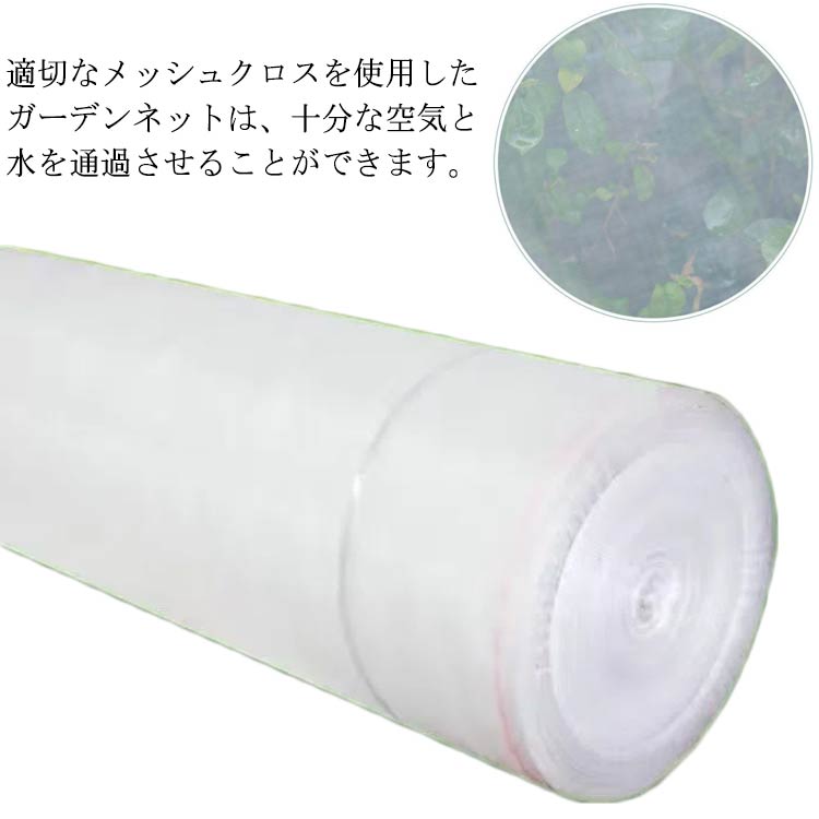 畑 ビニール棲み家 ムシカットストロング 農芸 150cm×100m 水平坑 殺虫剤サイバー空間 苗 虫除け 殺虫剤サイバー空間 園芸 虫よけ 蔬菜 家庭菜園 蔬菜造営 棲み家 蔬菜作り出す 園芸属具 農芸取り合わせ 農芸原材料 ガーデニング 身寄り家庭菜園 農芸用原材料 園芸物の具 虫除けサイバー空間 図通り