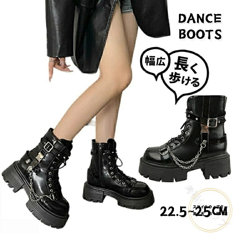 ダンスシューズ ブーツ レディース ダンスブーツ 黒 ローヒール 3cm 編み上げ 太いヒール 大人 可愛い k-pop 韓国 アイドル 長靴 蒸れない 疲れない 滑らない ジャズダンス ヒップホップ ダンスシューズ