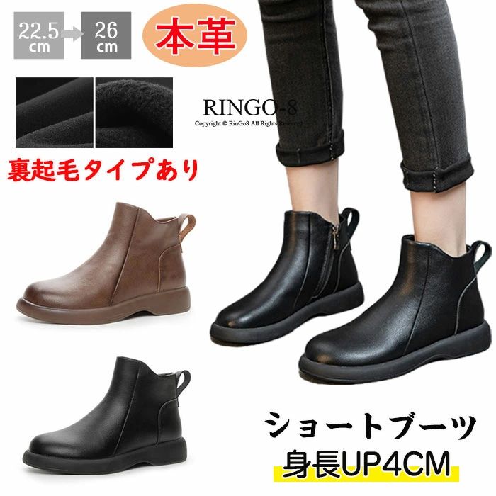 ショートブーツ 本革 レディース サイドジップ ショートブーツ 厚底ブーツ レディース 歩きやすい ブーツ 厚底 4cm 軽量 幅広 柔らかい