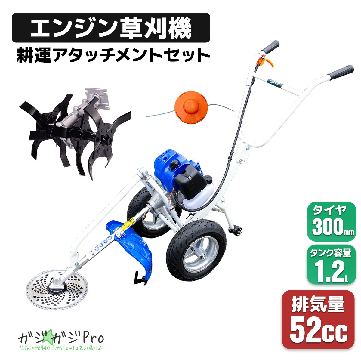 52cc超ハイパワー 手押し式 草刈り機 エンジン草刈機 刈払機 芝刈り機 52cc超ハイパワー 手押し式 草刈り機 エンジン草刈機 刈払機 芝