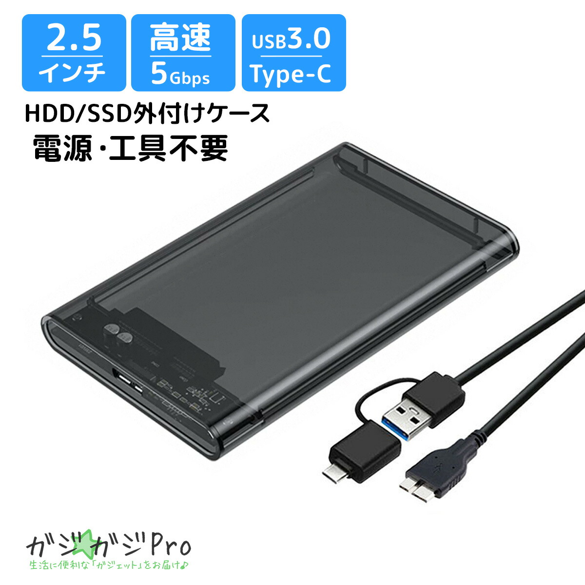 楽天市場】【スーパーSALE 全品P10倍】【クリックポスト便】 HDD SSD