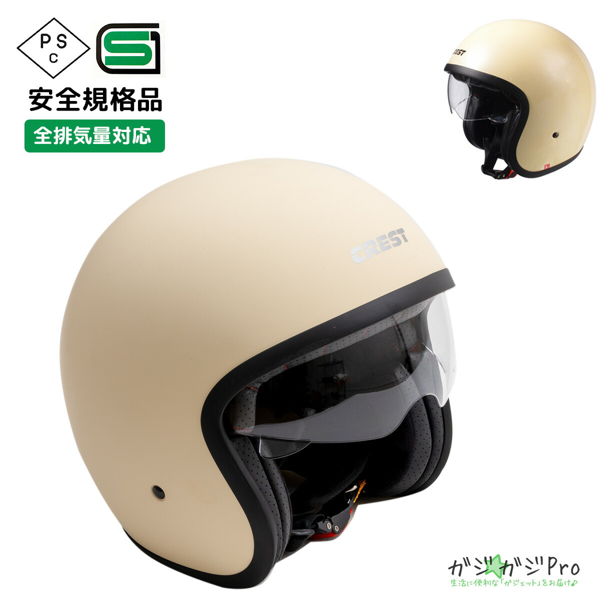 楽天市場】フルフェイスヘルメット ワンタッチインナーバイザー NINJA ニンジャ フェニックス バイク用 SG/PSCマーク オシャレ かっこいい  : ガジガジ 楽天市場店