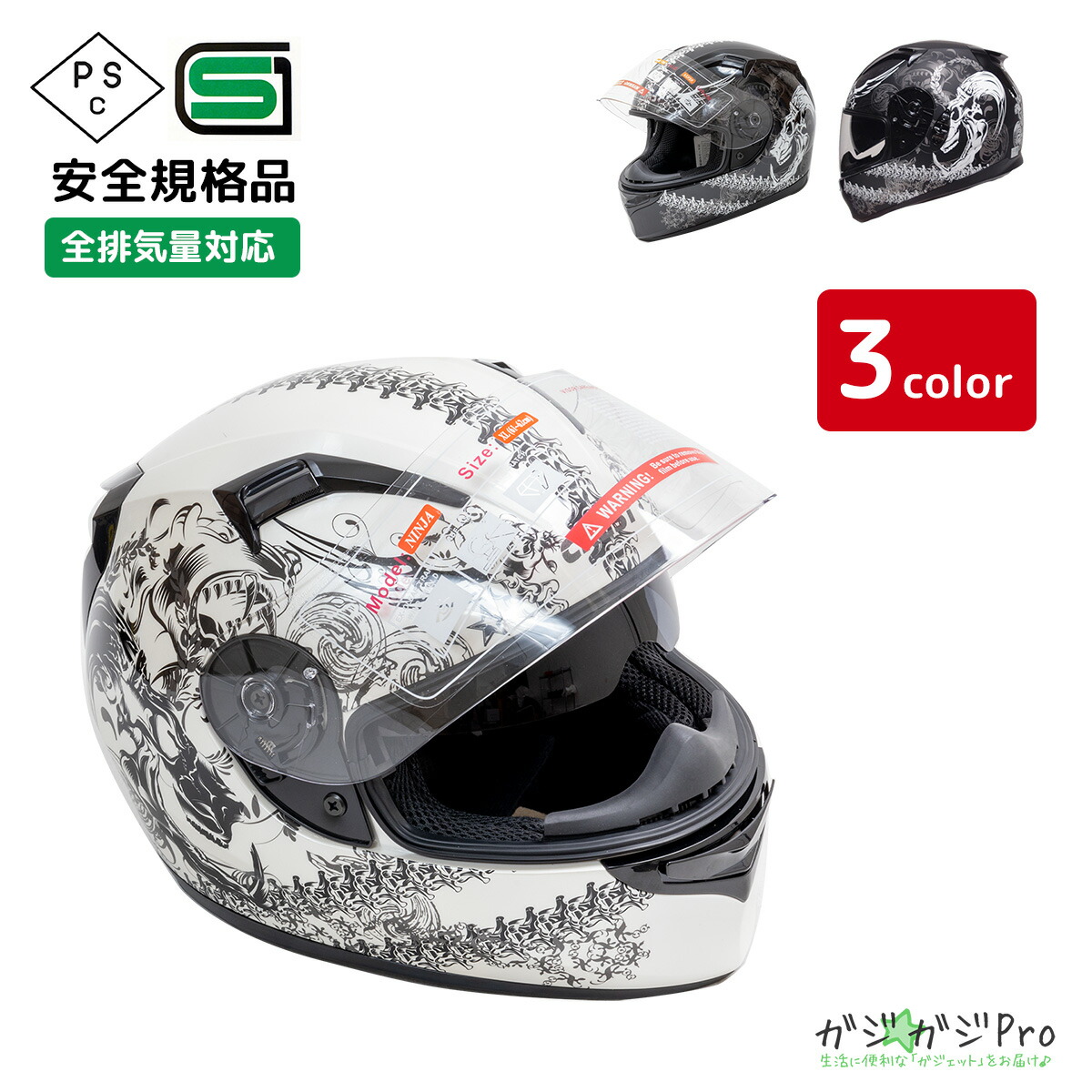 楽天市場】ジェットヘルメット HAYABUSA REAPER 隼 リーパー