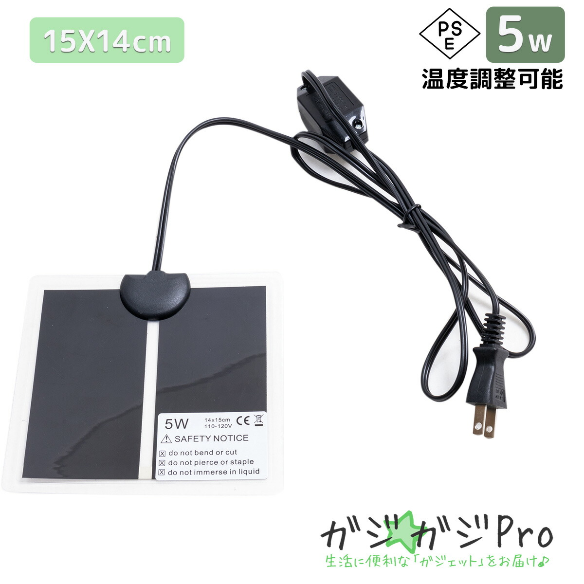 楽天市場】【お買い物マラソン 全品P10倍】爬虫類 パネルヒーター