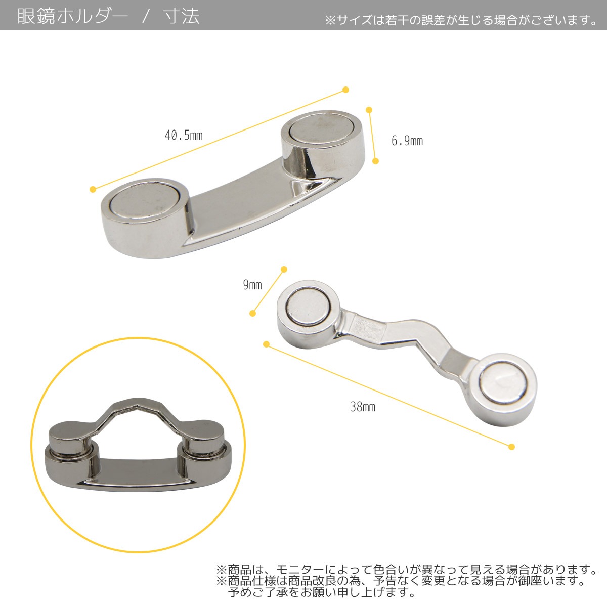 お気に入り】 メガネホルダー メガネ紛失防止 置き忘れ防止 忘れがち対策 落下防止 取り出しやすい 亜鉛合金 ネオジウム磁石 錆止め V型ブローチホールド  ガジェット ペンやイヤホンやサングラス等の収納に適用 おしゃれ アクセサリー www.tsujide.co.jp