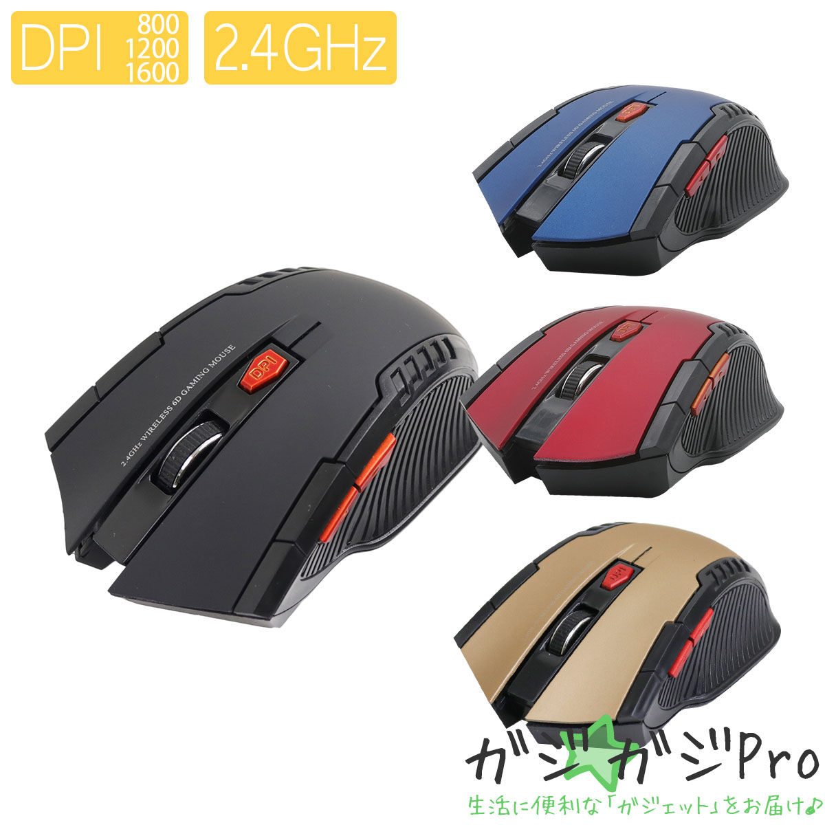 ※7/15価格変更!【送料無料!】【即日遊戯可能!】ゲッターマウス5号機 cl-s088.jpg