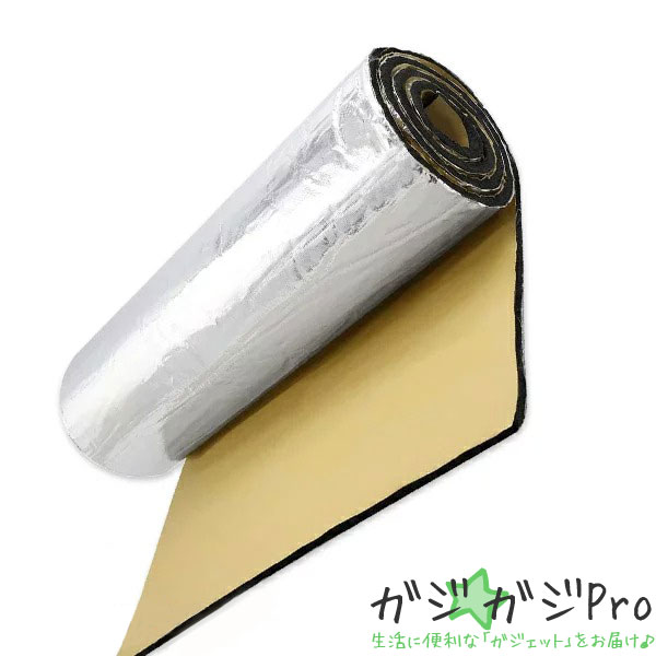 【お買い物マラソン 全品P5倍】デッドニング用制振シート アルミ加工 ロールタイプ長10m&times;幅1m&times;厚10mm / デッドニングキット 振動 防音 吸音 音質向上｜暮らしPlus店