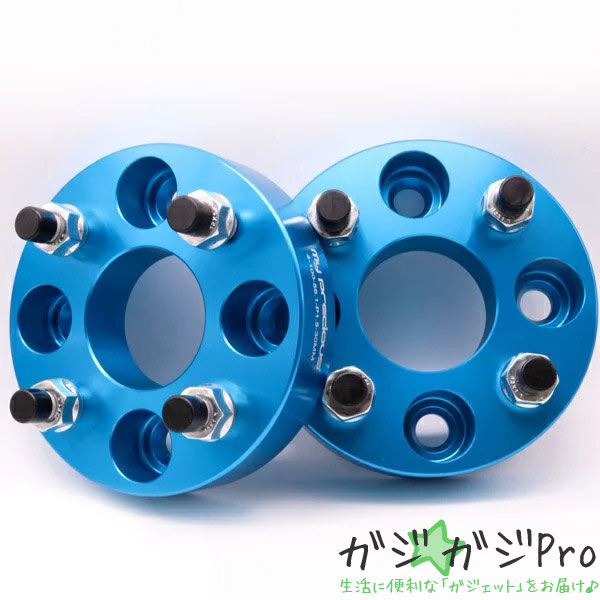 鍛造ワイドトレッドスペーサー2枚組 4H-100-P1.5-30mm 内径56.1mm カラー選択(黒/銀/青) / 高品質 陽極酸化皮膜処理 SCM440鋼材使用【my precious】