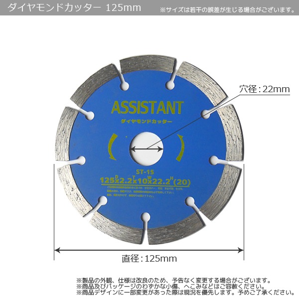 ☆新春福袋2021☆ 最高級ダイヤモンドカッター DC125 直径125mm×5枚 乾式 湿式兼用 調整リング付き turbonetce.com.br