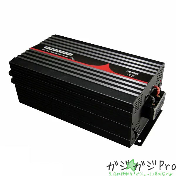 【お買い物マラソン 全品P10倍】インバーター 純正弦波 3000W DC12V_AC100V 50/60Hz選択 / 定格3000W 最大6000W 高品質 アウトドア 防災