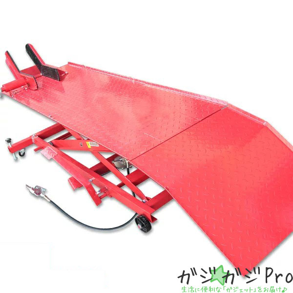 【お買い物マラソン 全品P5倍】バイクリフトテーブル 油圧式 最大積載能力450kg テーブルサイズ約1800mm&times;660mm ペダル式/エア式兼用 モーターサイクルリフト メンテナンステーブル バイクメンテナンス バイク修理 バイクリフト モーターサイクルリフト｜暮らしPlus店