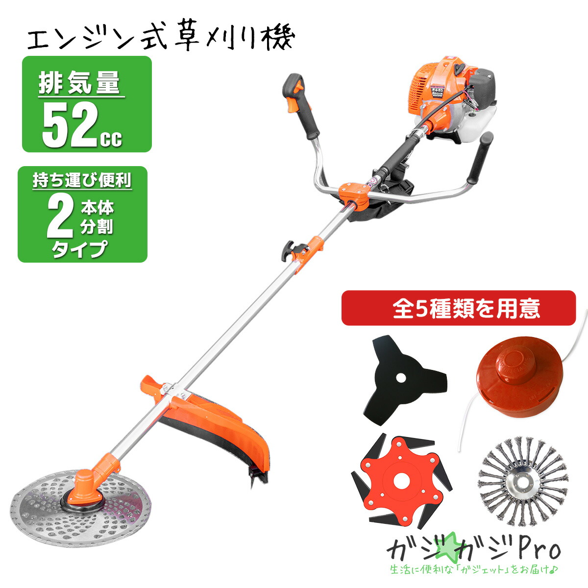 楽天市場】【大感謝祭 全品P10倍】手押し式エンジン草刈機 52cc 耕運用