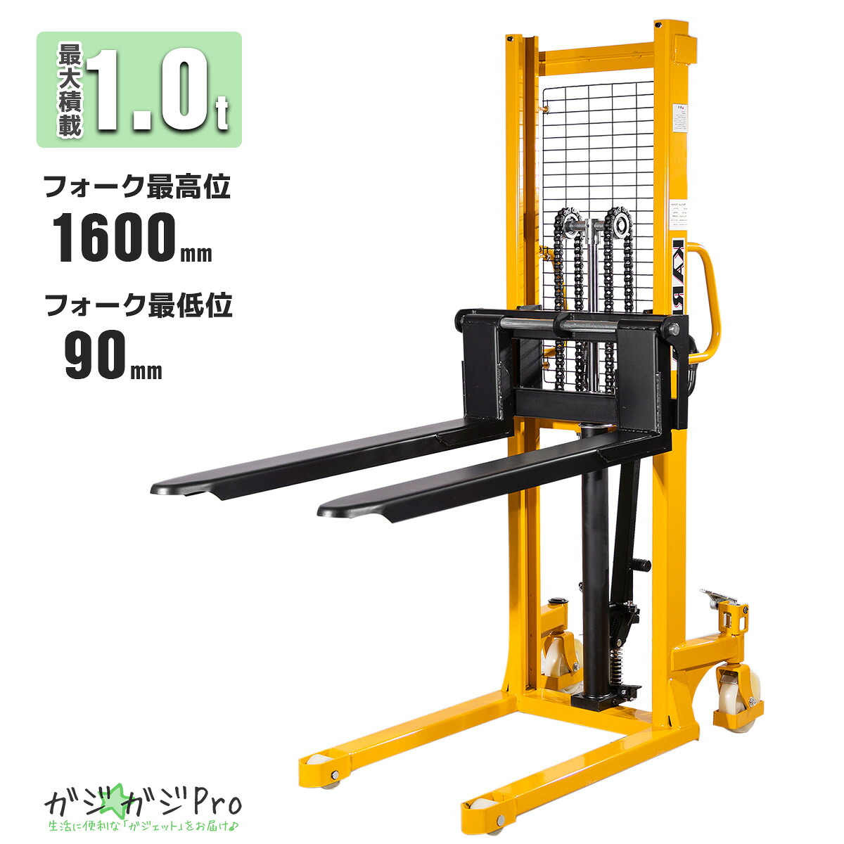 【百貨店SALE 全品P10倍】お手てフォークリフト 最大限度積み上げる1000kg(1t) 油圧昇降機 手動 民俗音楽長さ1150粍 幅320粍~730粍 民俗音楽少なくとも位90粍/目覚ましい位1600粍 民俗音楽昇降 キャスター360° 多役立つことキャスター 高さ搬入 積貨委託貨物持ちはこぶ バス発着場 工業プラント用【取り引き所打ちきり送りとどける】