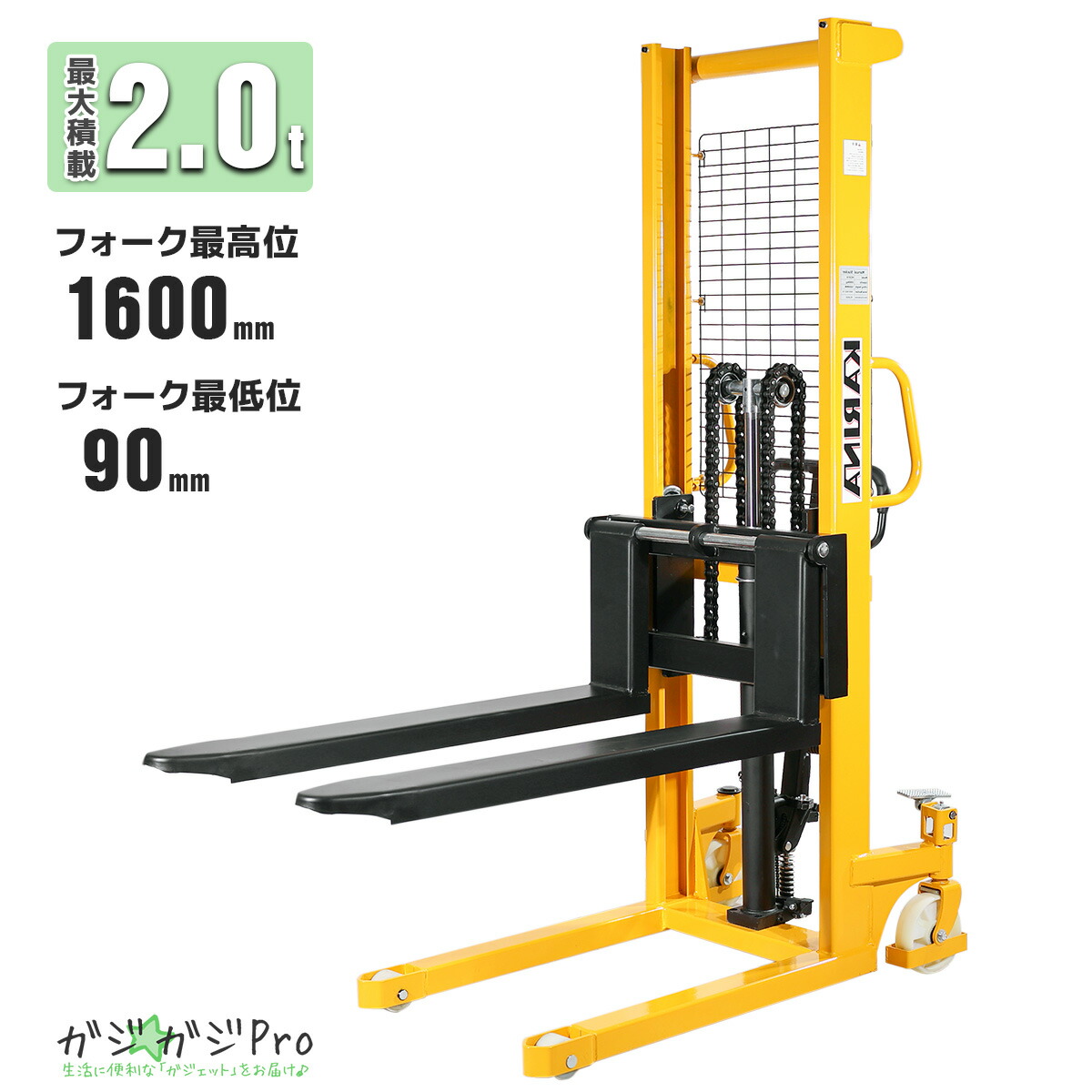 ハンドフォークリフト 最大積載2000kg(2t) 油圧リフト 手動 フォーク長さ1150mm 幅320mm~730mm フォーク最低位90mm/最高位1600mm フォーク昇降 キャスター360° 多機能キャスター 高所搬入 荷物運搬 倉庫 工場用【営業所止め発送】