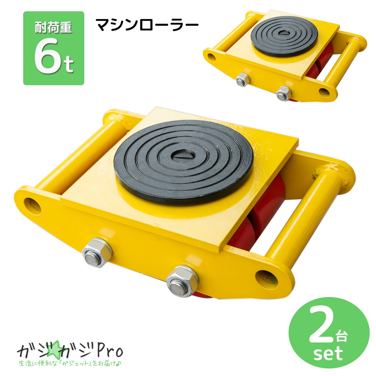 楽天市場】てこ バー ローラーバー 重量物 移動 ずらし 作業