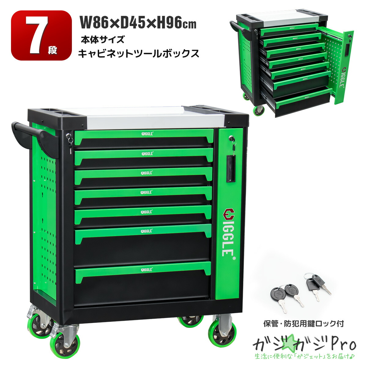 楽天市場】【〜5/2まで 全品P5倍】7段キャビネットツール 楽天市場】【〜5/2まで 全品P5倍】7段キャビネットツール