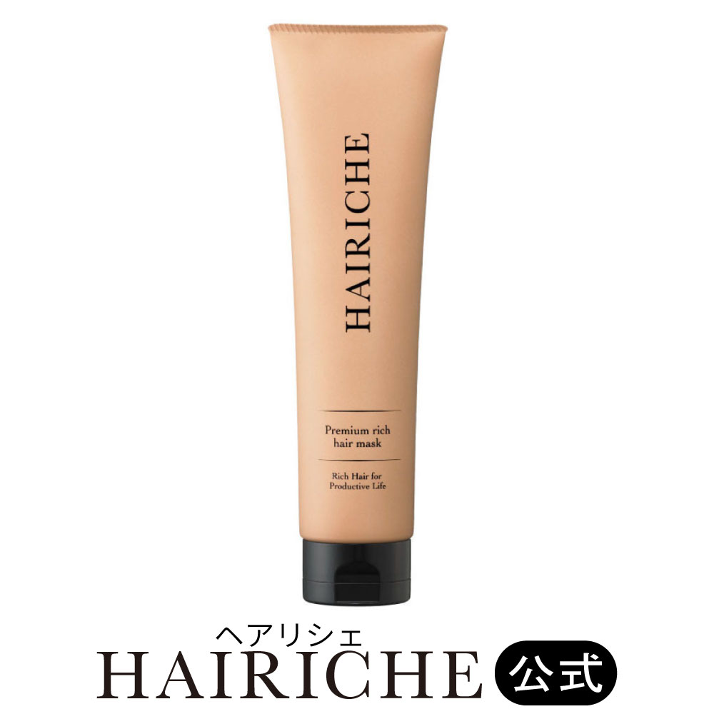 楽天市場】[定期便]【公式】【送料無料】HAIRICHE（ヘアリシェ