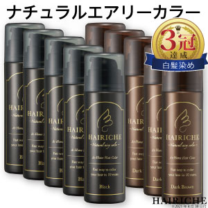【5本書き割り】【堅苦しさ】【貨物輸送無料】【治療法部外品】HAIRICHE（ヘアリシェ）ナチュラルエアリーカラー 黒いこと 60g×5 亭主もち用 白髪染め 色つや質問用紙