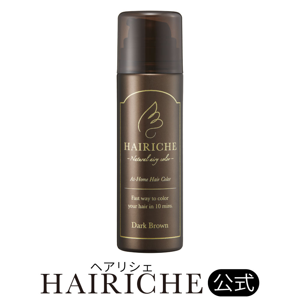 [定期便]HAIRICHE（ヘアリシェ）ナチュラルエアリーカラー ダークブラウン 60g  女性用 白髪染め カラーフォーム　芸能人愛用