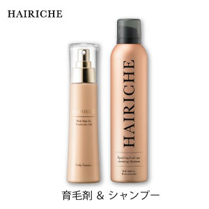 楽天市場】【2本セット】【公式】【送料無料】【医薬部外品】HAIRICHE（ヘアリシェ）薬用スカルプエッセンス2本(100ml) 女性用 育毛剤  スカルプケア : 青成堂