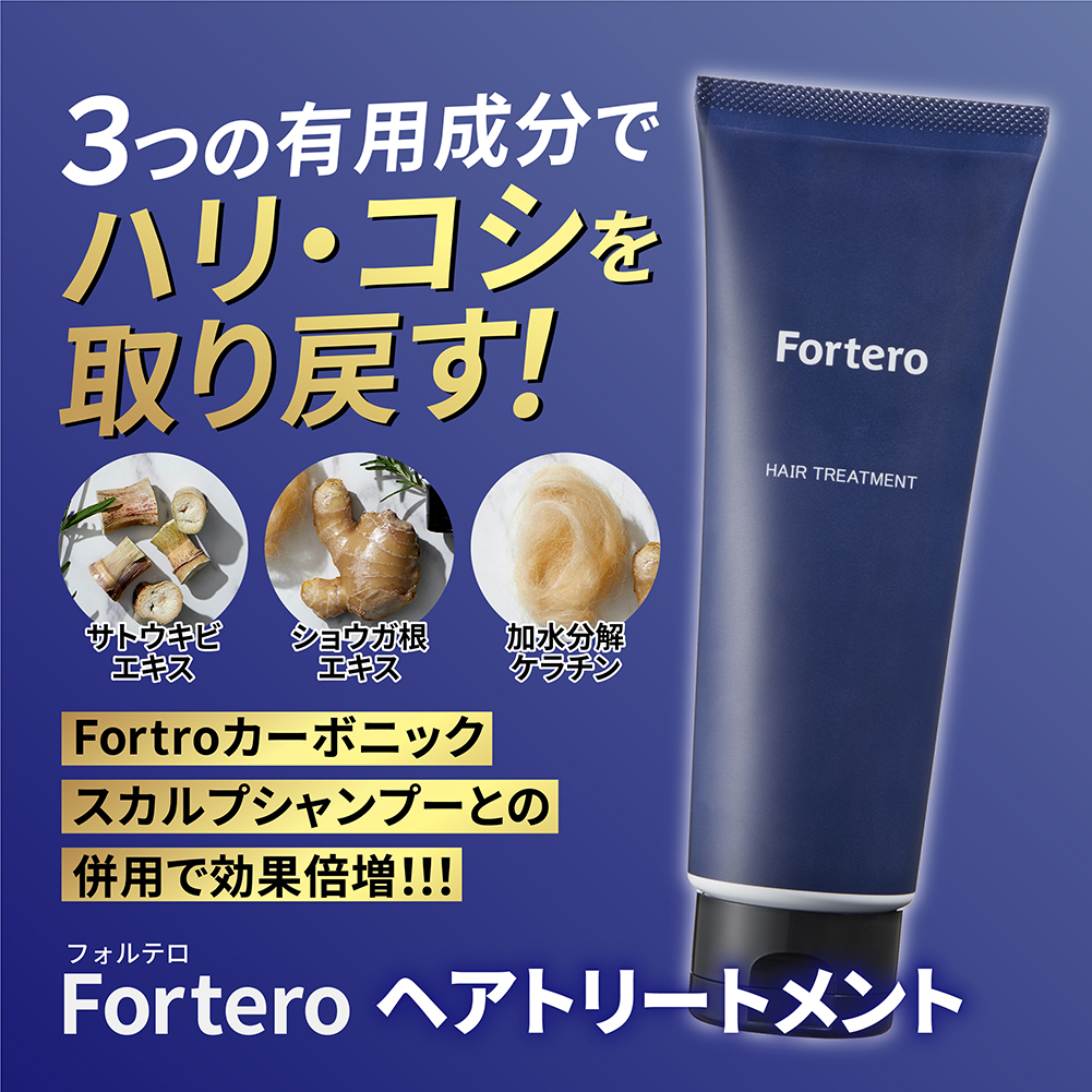 楽天市場】[定期便]【ポイント10倍】Fortero(フォルテロ)カーボニック