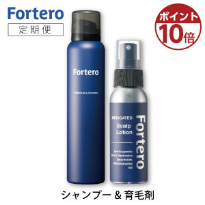 [定期便]【ポイント10倍】【シャンプー＆育毛剤セット】Fortero(フォルテロ)カーボニックスカルプシャンプー 150g 薬用スカルプローション 60ml 【公式】【送料無料】