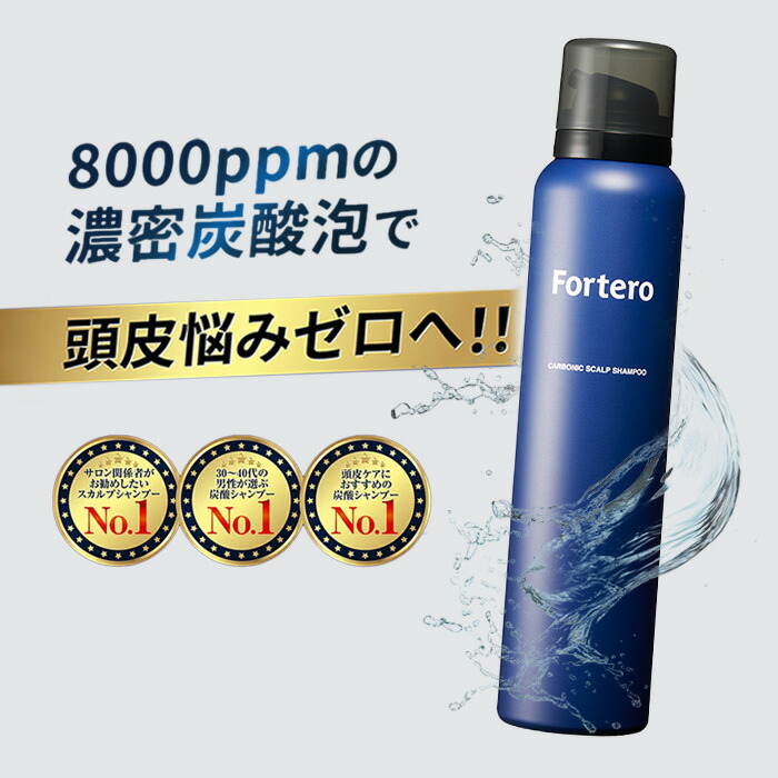 楽天市場】[2本セット]SIMFORTシャンプー スパークリング