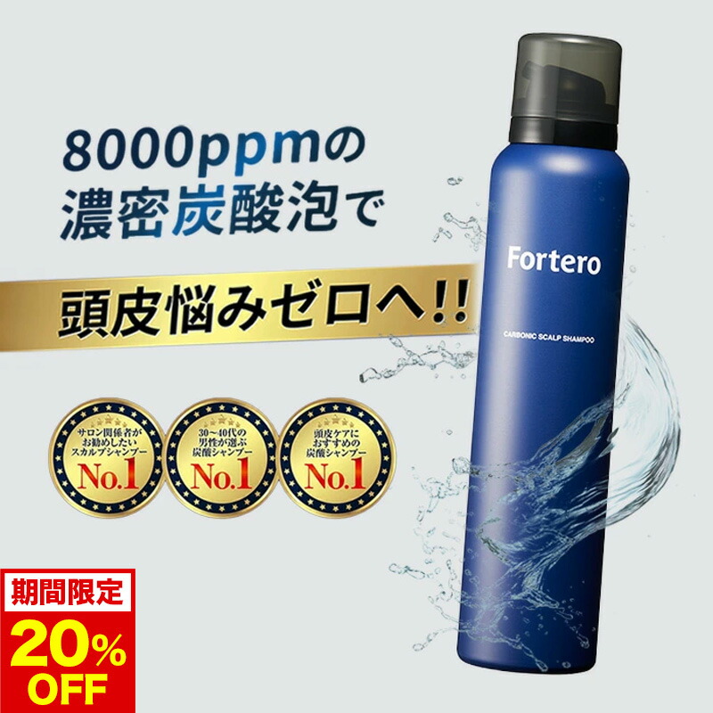 楽天市場】【今だけ50%OFF！】[セット品]SIMFORTシャンプー＆育毛剤