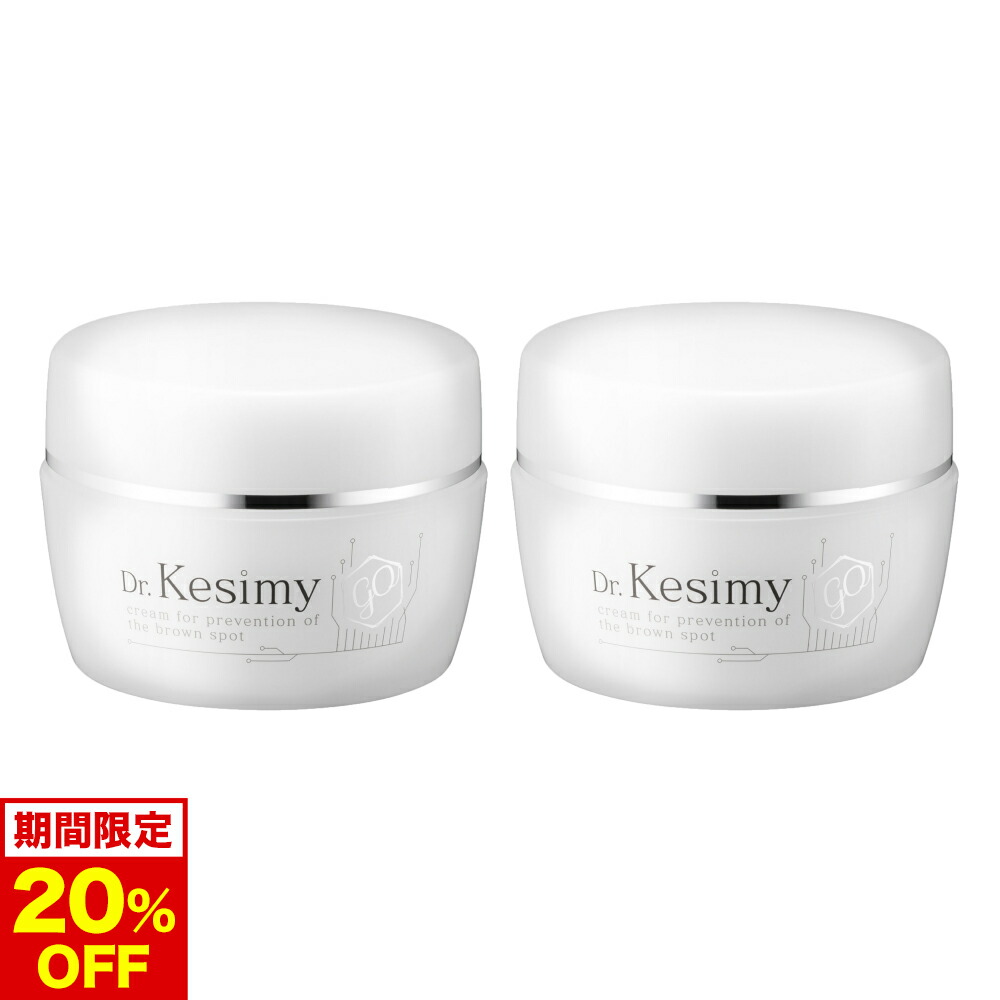 楽天市場】【今だけ20%OFF！】【公式】【送料無料】【3個セット】Dr