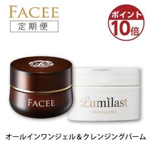 [定期便]【ポイント10倍】【オールインワンジェル＆クレンジングバーム】FACEE フェイシー リンクルクリアブライトクリーム 45g ルミラスト80g【医薬部外品】【公式】【送料無料】：青成堂