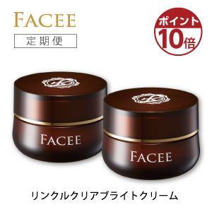 [定期便]【ポイント10倍】【公式】FACEE フェイシー リンクルクリアブライトクリーム 2個 シワ しみ そばかす オールインワンジェル 45g【医薬部外品】：青成堂