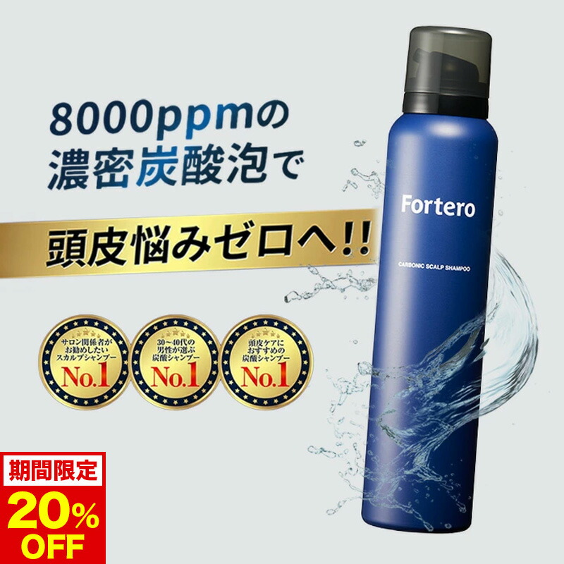 楽天市場】【今だけ20%OFF！】【公式】ドクターケシミー [医薬部外品