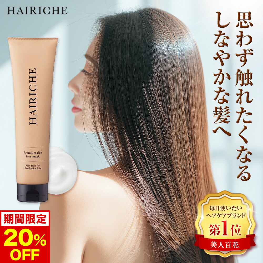 楽天市場】【今だけ20%OFF！】【公式】【送料無料】【医薬部外品