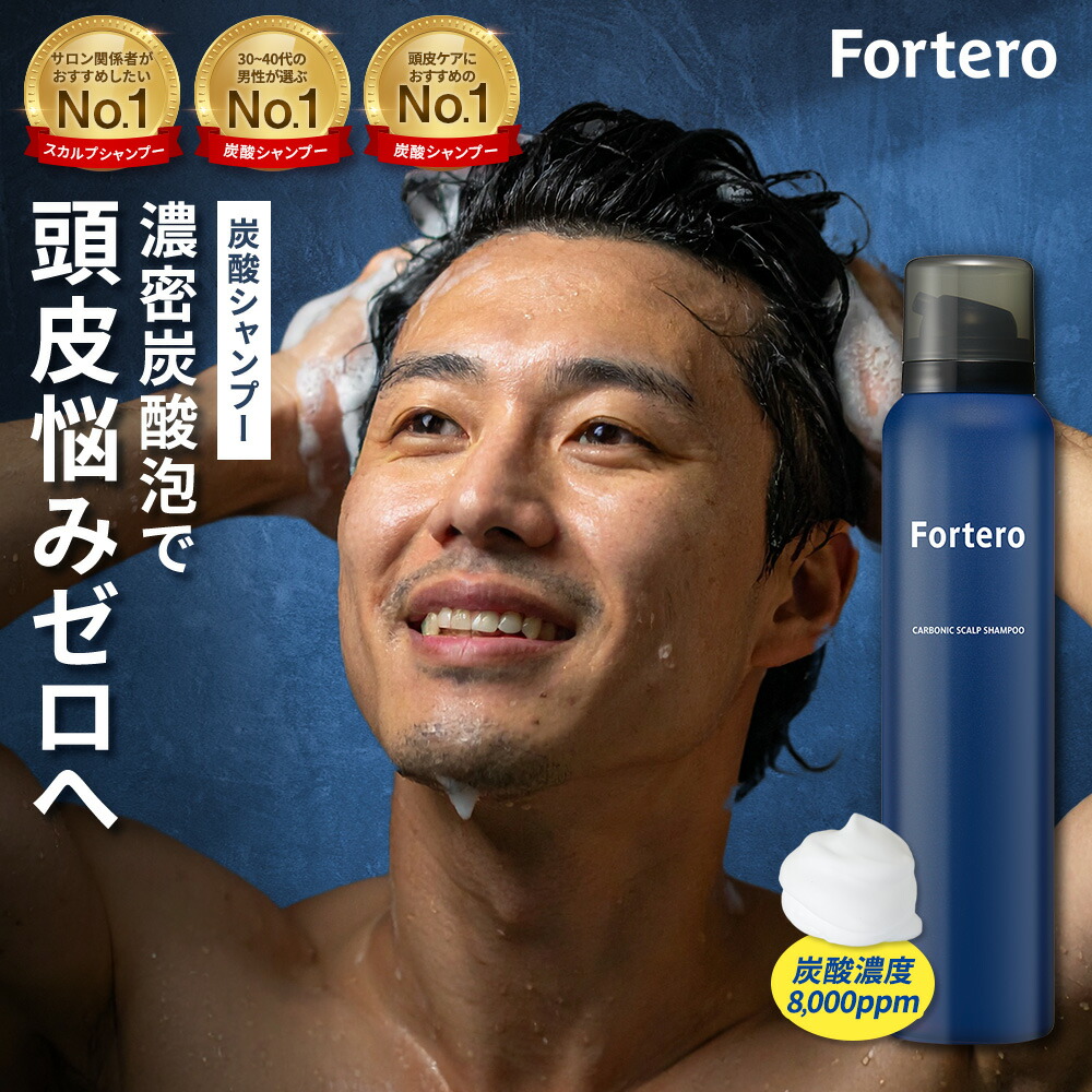SIMFORT スパークリングスカルプシャンプー 150g SIMFORT シンフォート