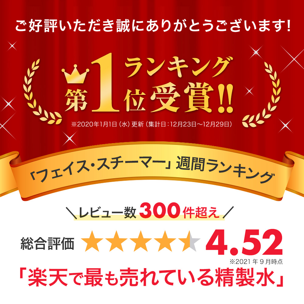 セール特価 サンエイ化学 精製水 高純度精製水 10L×2箱セット コック付き 大容量 10リットル 無呼吸 CPAP CPAP用 シーパップ 加湿器  アロマ スキンケア 除菌スプレー 除菌水 鼻うがい ナノケア スチーマー 化粧水 純水 蒸留水 イオン交換水 超純水 せいせいすい 日本製 ...