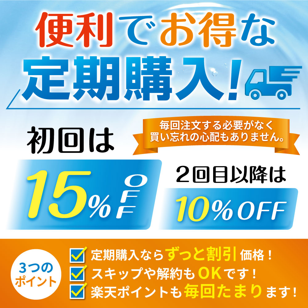 高純度精製水 コック付き 20L 10箱まとめ買い セット品 精製水 純水