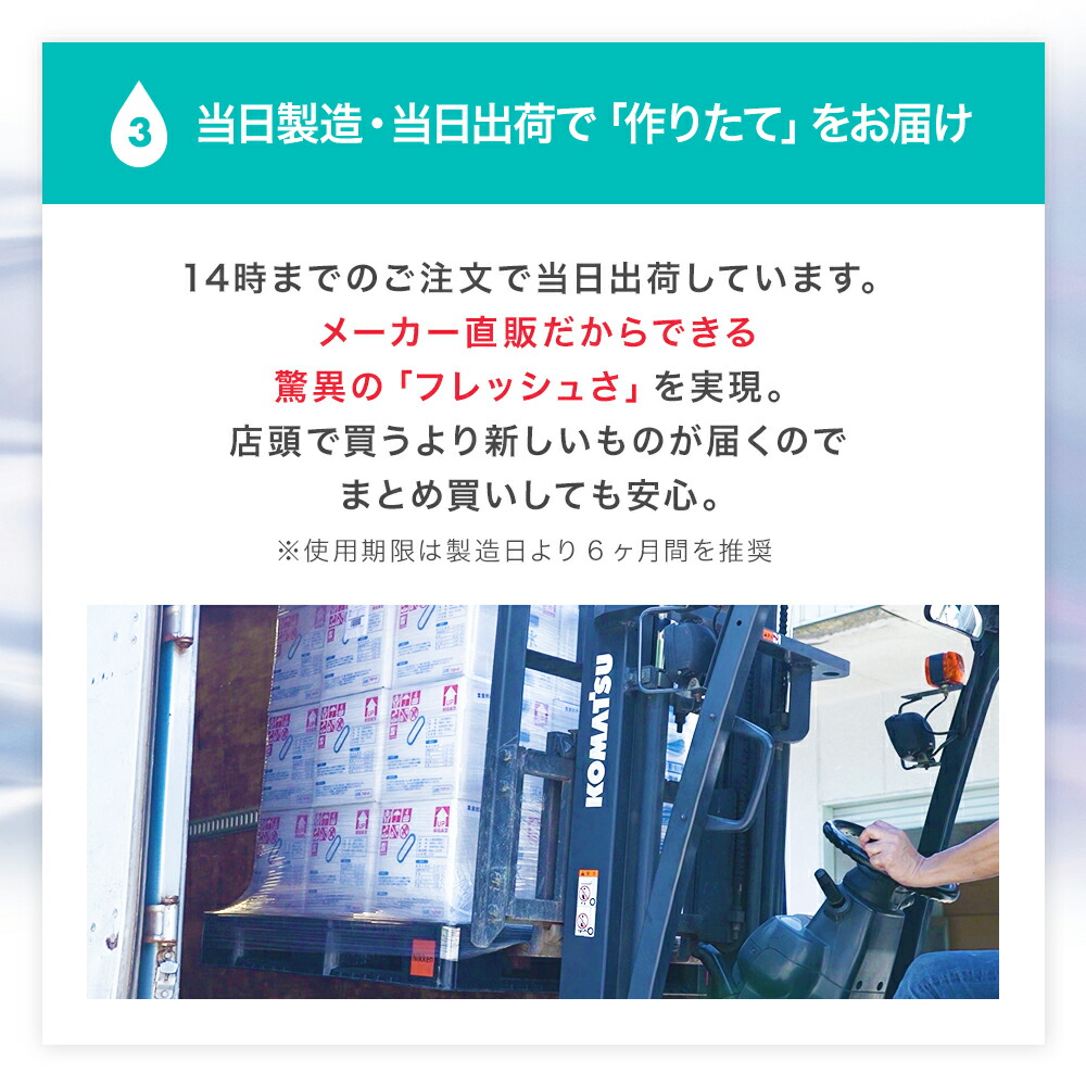 サンエイ化学精製水CPAP用精製水2L×9本シーパップや在宅酸素などの呼吸器用吸入器用の高純度純水