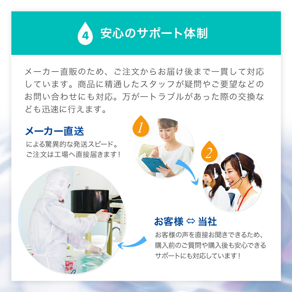 サンエイ化学精製水CPAP用精製水2L×9本シーパップや在宅酸素などの呼吸器用吸入器用の高純度純水