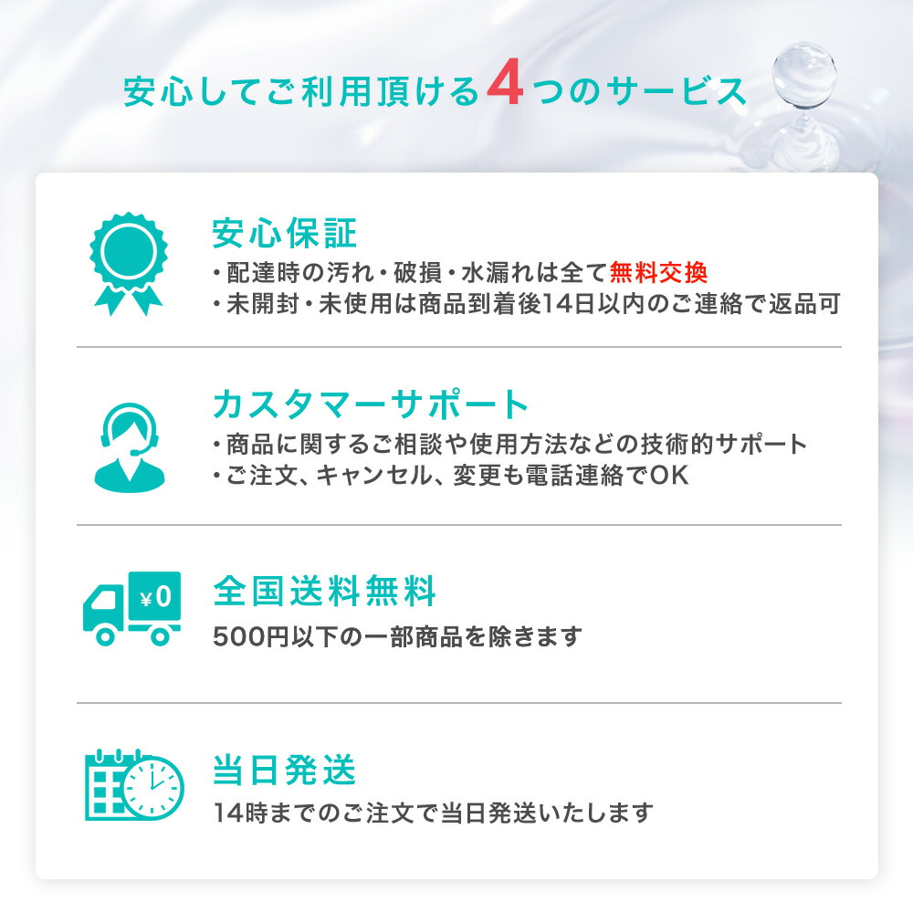 サンエイ化学精製水CPAP用精製水2L×9本シーパップや在宅酸素などの呼吸器用吸入器用の高純度純水