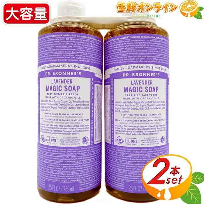 楽天市場】≪946ml≫【DR.BRONNER'S】ドクターブロナー マジック