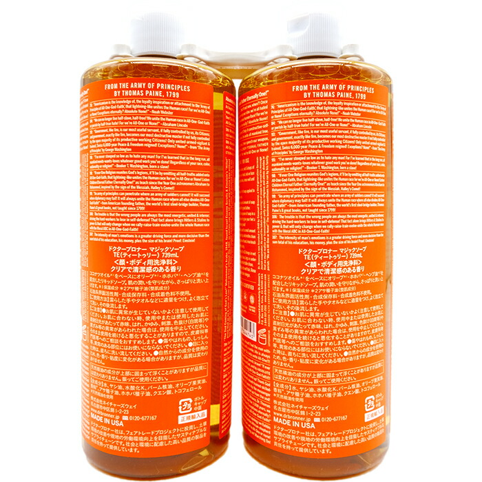 4労作セッティング Dr Bronner S ドクターブロナー 咒法ジムソープ ティーグラウンドトゥリー Magic Soap 739ml Tea Tree 非常定員ビン 面差 図体つかい道 水洗経費 リクィッドソープ シャンプー オーガニック ティー木 マルチ洗浄剤 Costco コストコ 送料無料 Nestlan Com