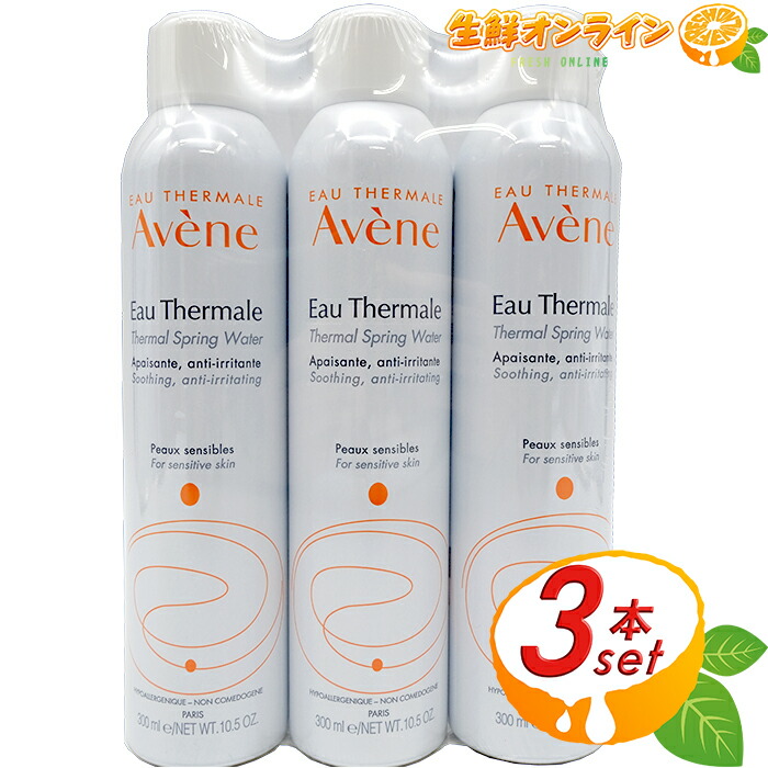 アベンヌウォーター 楽天市場】アベンヌ Avene アベンヌ ウォーター 300ml 【当日