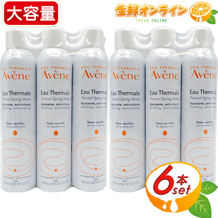 楽天市場】【コストコ】アベンヌ ウォーター 300ML x 3個セット