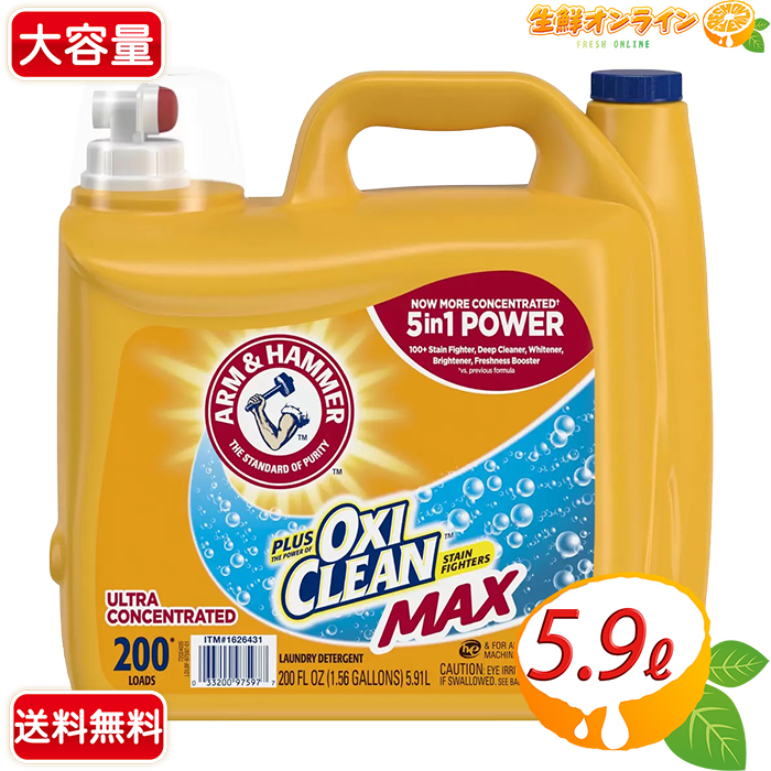 洗濯洗剤 poko 洗濯用洗剤アタック | 商品ラインナップ | 花王株式会社