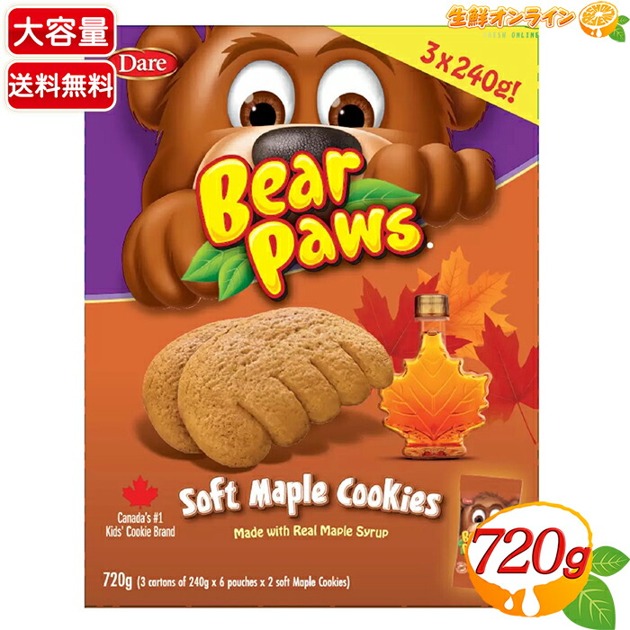【楽天市場】≪36枚入≫【BEAR PAWS】ベアポウズ メイプルクッキー ソフトタイプクッキー 大容量 720g 個包装 ベアパウ ベアポー