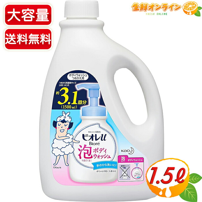 コストコ　スプレインウォッシュ本体＋詰め替え 楽天市場】【コストコ】#423836 spray wash スプレイン