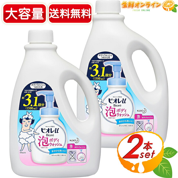 楽天市場】≪2000ml≫【Biore】ビオレu 液体 ボディウォッシュ