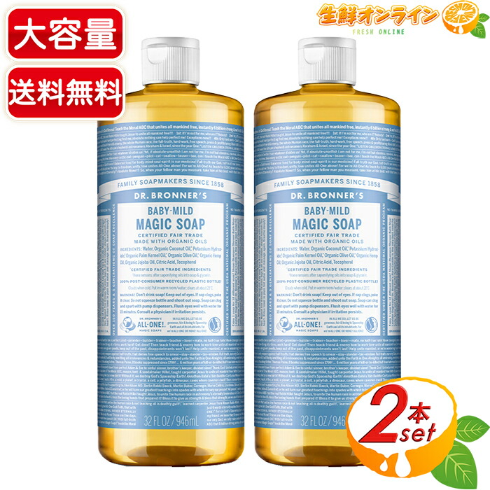 楽天市場】≪946ml×4本セット≫【DR.BRONNER'S】ドクター