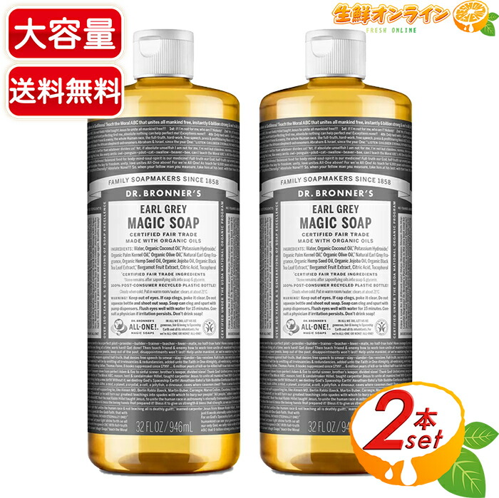 マジックソープ　ドクターブロナー　946ml×4本 25000440.jpg